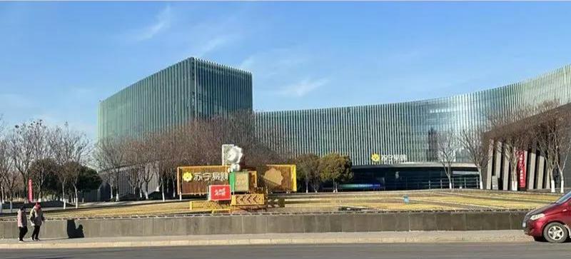 In October 2024, Puyuan Electronics signed a 2-year store anti-theft equipment supply cooperation agreement with Suning headquarters.