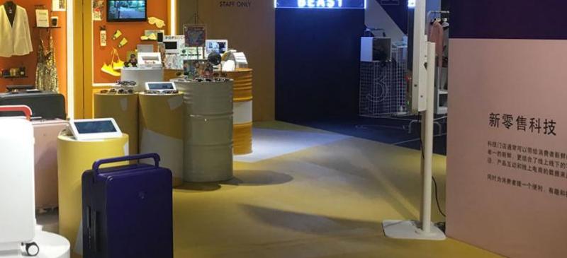 Provide a fresh and interesting retail display device for new retail technology stores