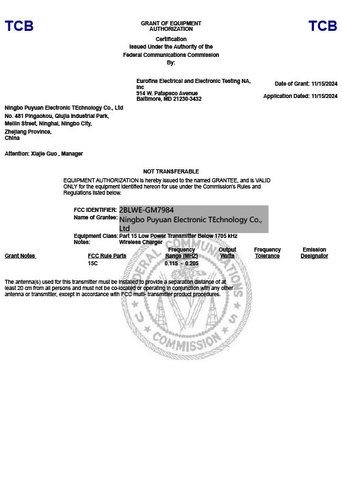 Wireless charging certification